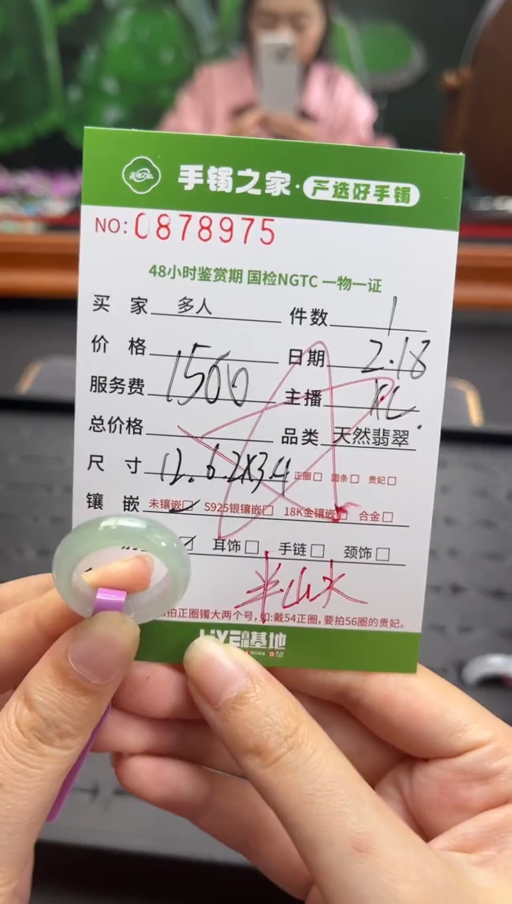 【闪购商品】翡翠戒指未镶嵌多人