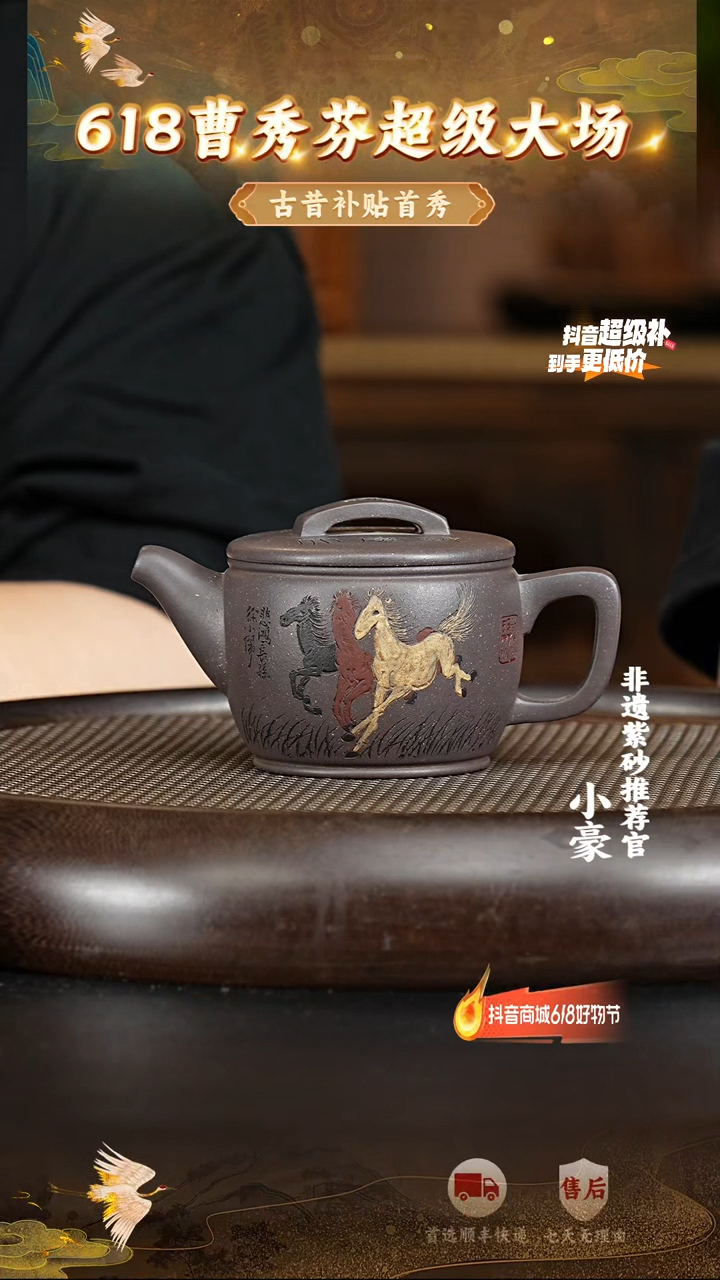 茶壶紫砂32 宜兴紫砂茶壶