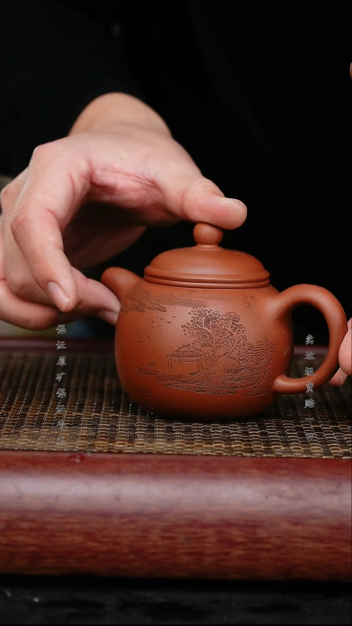 【闪购商品】紫砂茶壶原矿手工紫砂壶