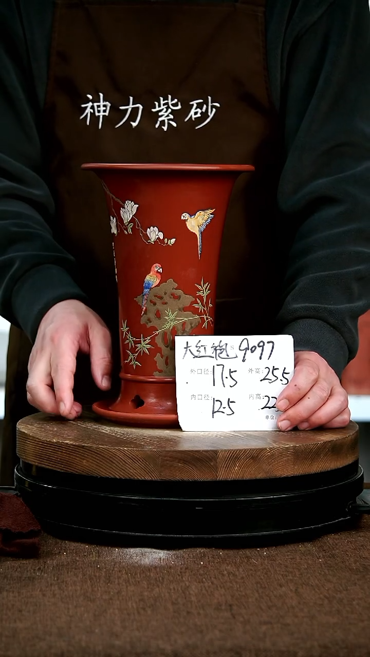 【闪购商品】紫砂花盆9097+z神力紫砂花盆