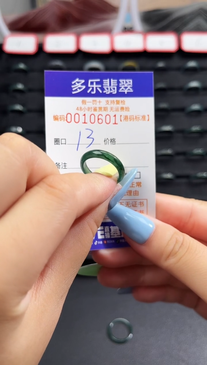 未镶嵌戒圈翡翠天然A货翡翠戒圈