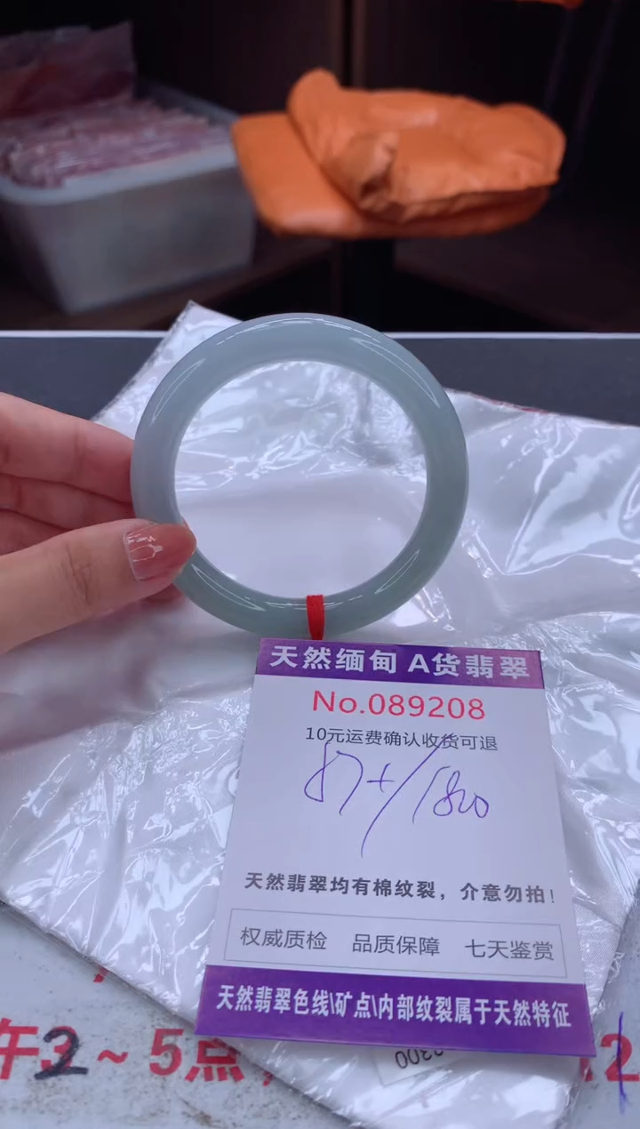 未镶嵌手镯翡翠天然缅甸A货翡翠