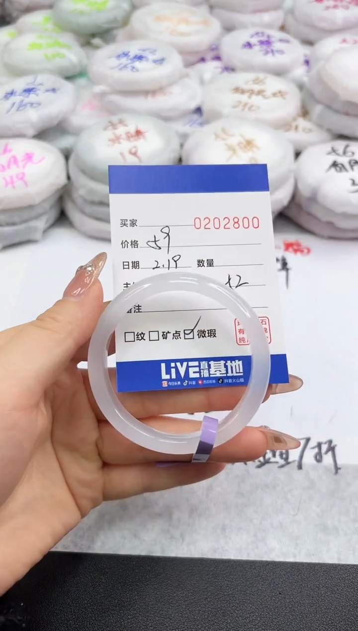 【闪购商品】玛瑙/玉髓手镯未镶嵌2800