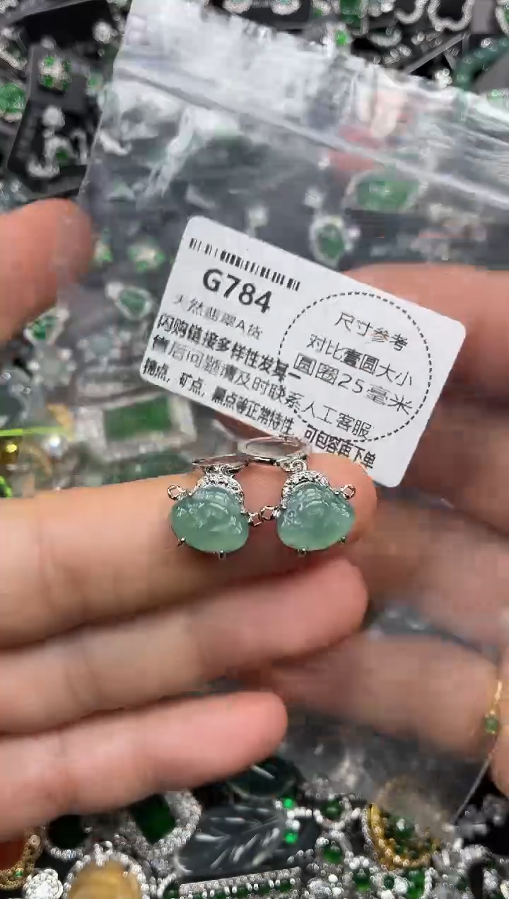 颈饰未镶嵌翡翠G784耳扣
