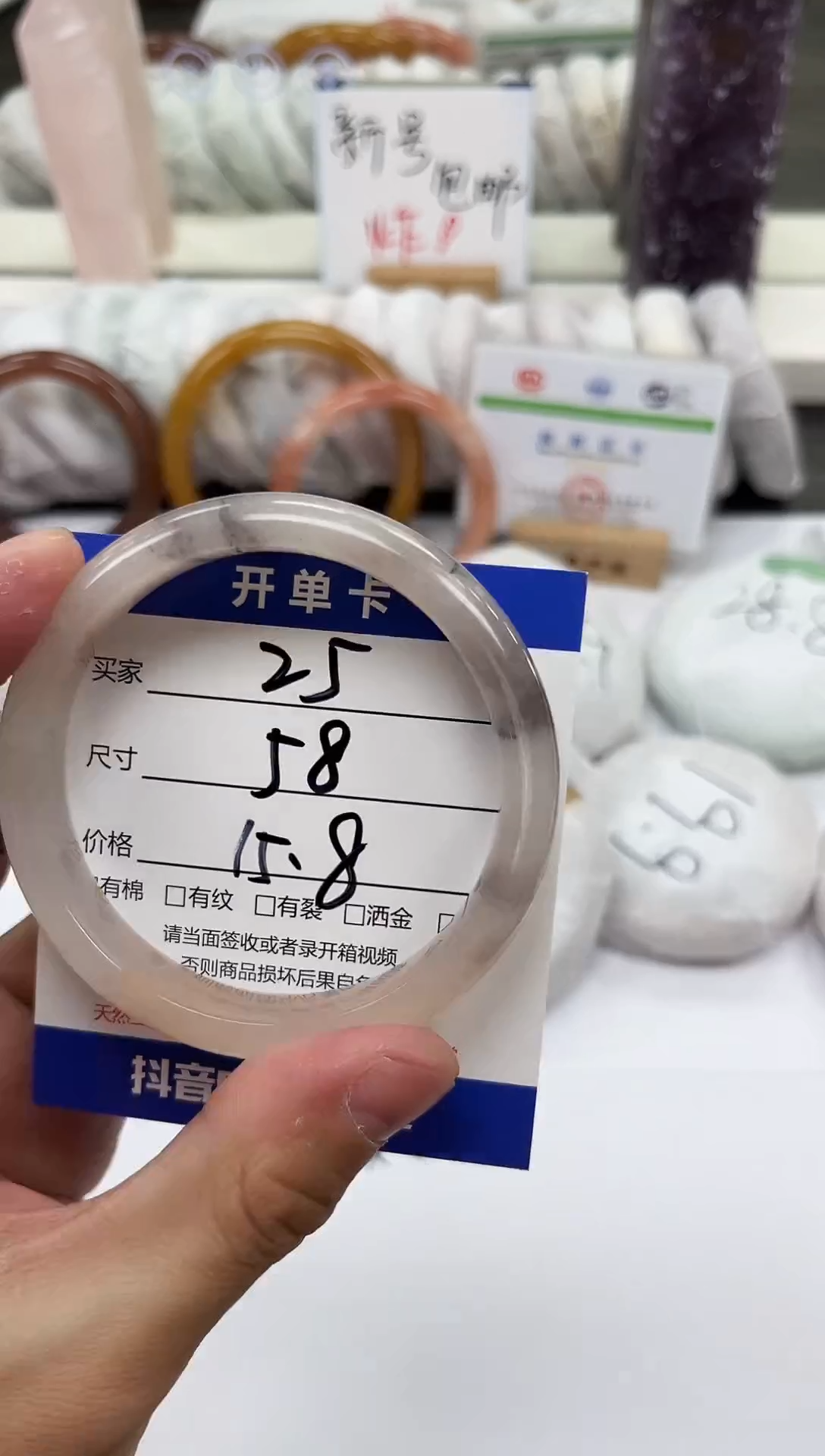 未镶嵌手镯石英质玉25-58