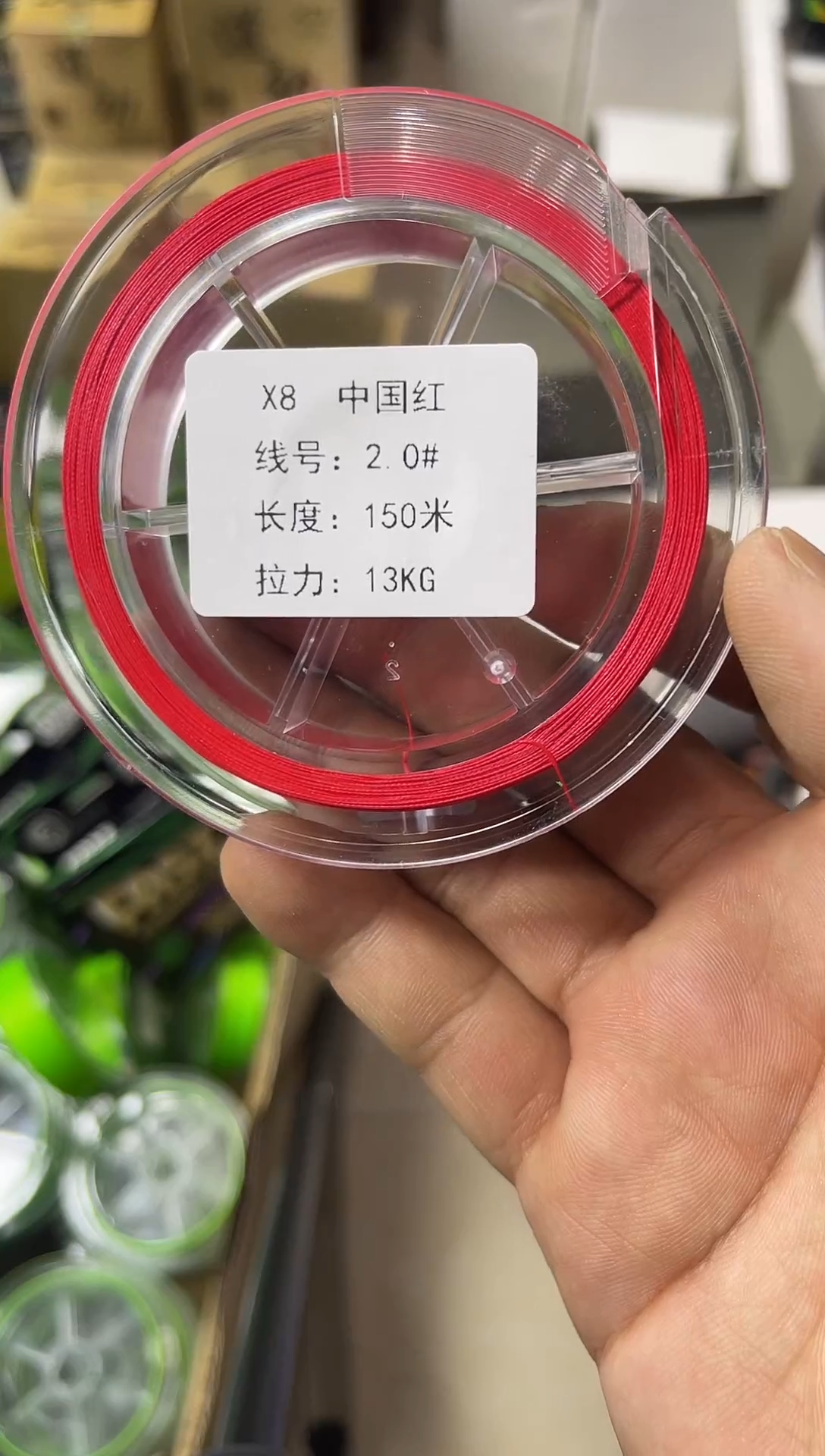 PE2号8编150米中国红远投路亚PE线拼手速