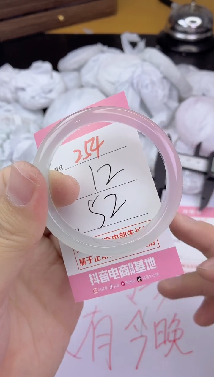 手镯玛瑙/玉髓未镶嵌254