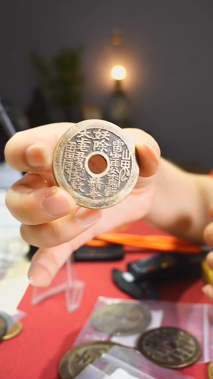 【闪购商品】金属老山鬼花钱内圆4/0358