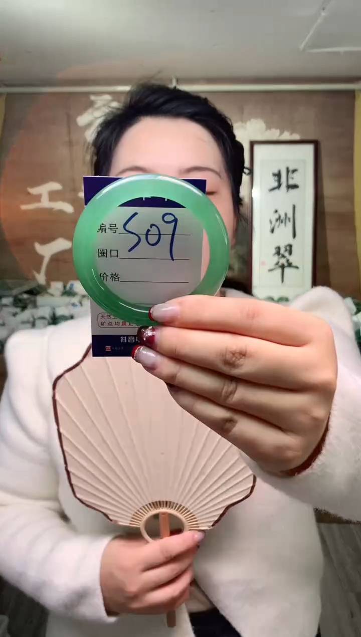 【闪购商品】石英质玉手镯未镶嵌云之玉工厂 序号  9