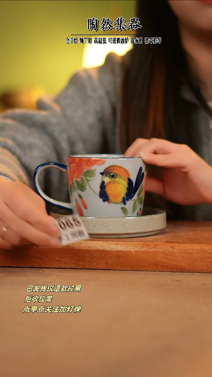 【闪购商品】其他C065陶然集器瓷器