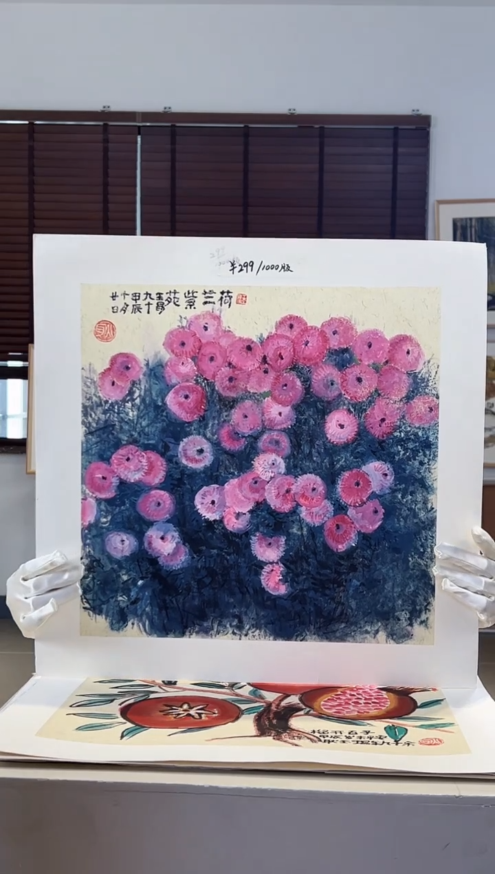 【闪购商品】版画限量亲签盖章版画S