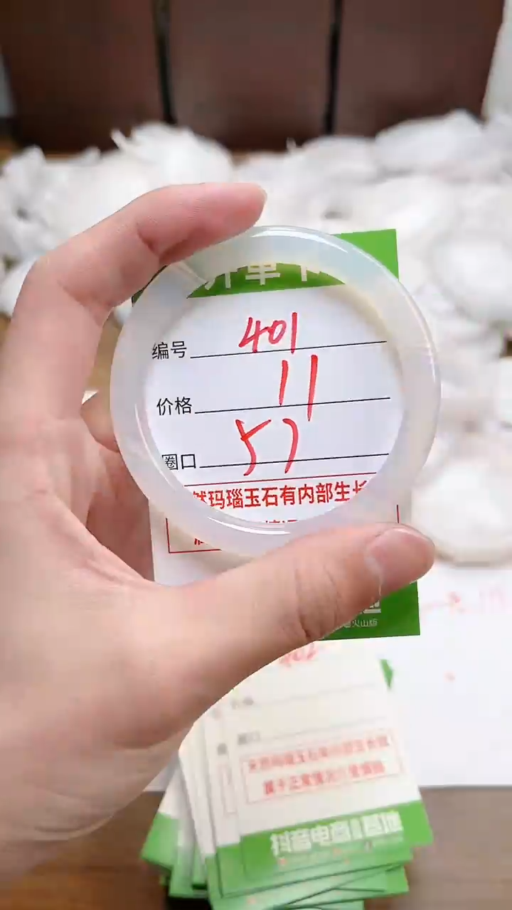 【闪购商品】玛瑙/玉髓手镯未镶嵌401
