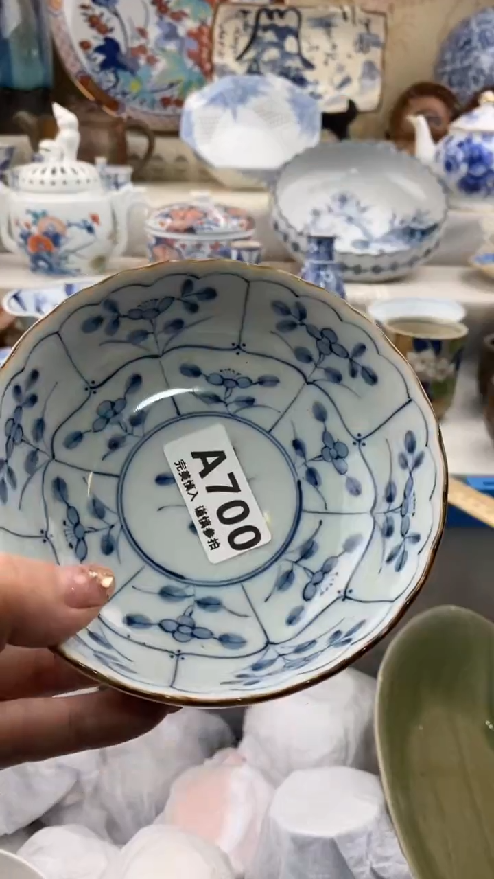 【闪购商品】700            