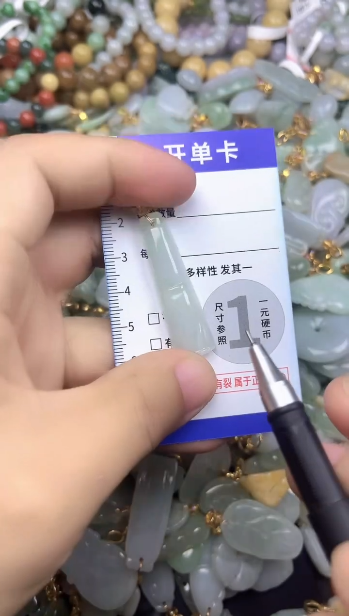 颈饰未镶嵌翡翠天然A货翡翠