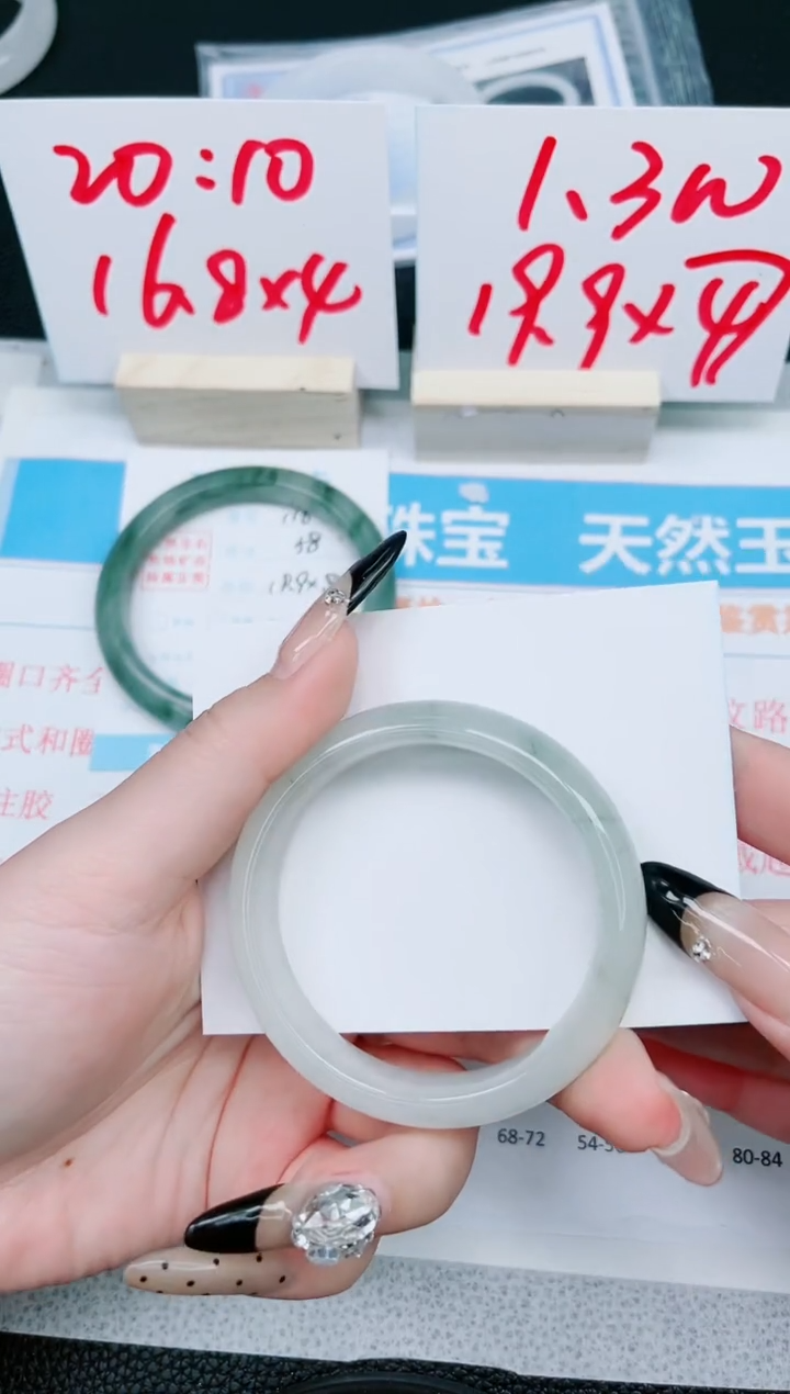 【闪购商品】石英质玉手镯未镶嵌117-51.8