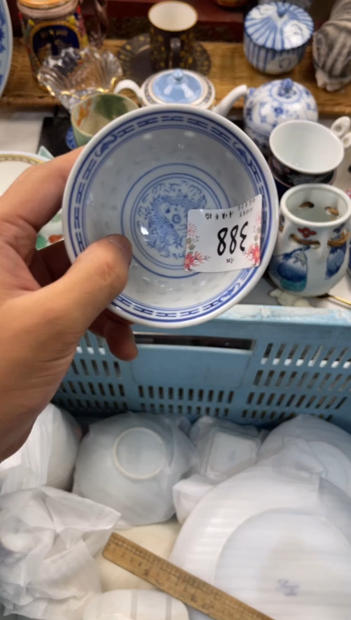 红****、店铺名称 轩轩瓷器 闪购类型 山猴子