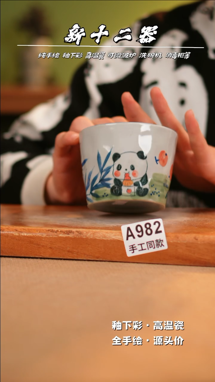 【闪购商品】其他A982新十二器瓷器瓷器瓷器