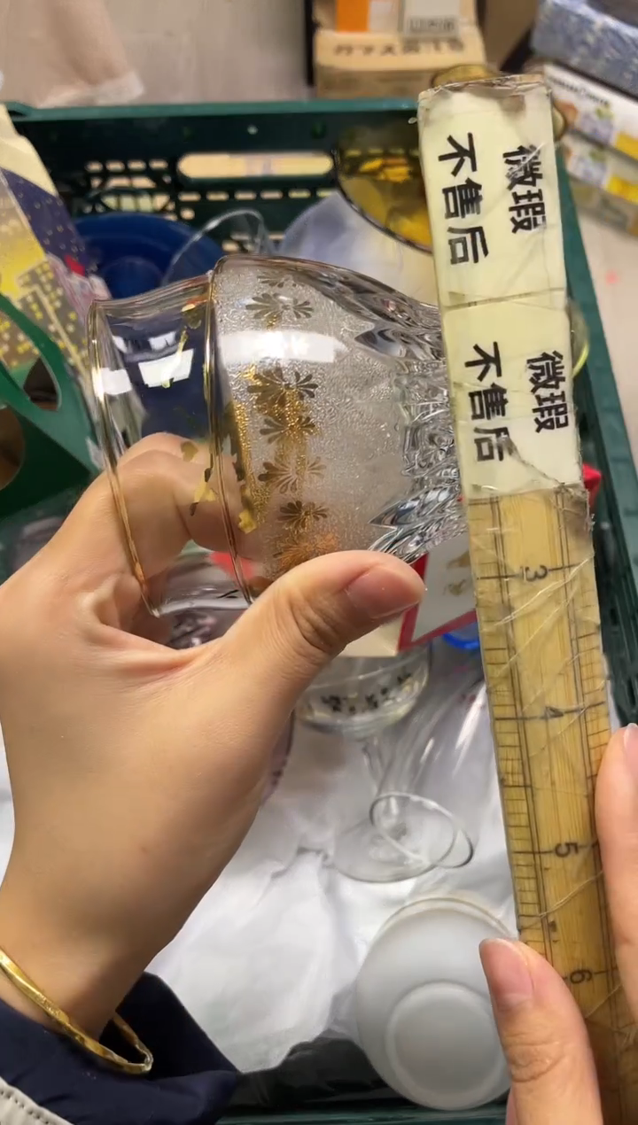 冰947精美瓷器感谢选购  