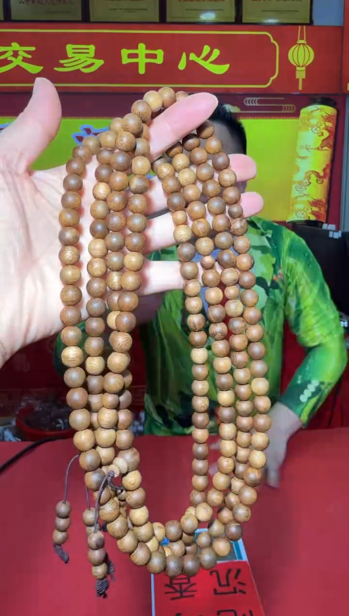 【闪购商品】沉香手串11号多样性发一