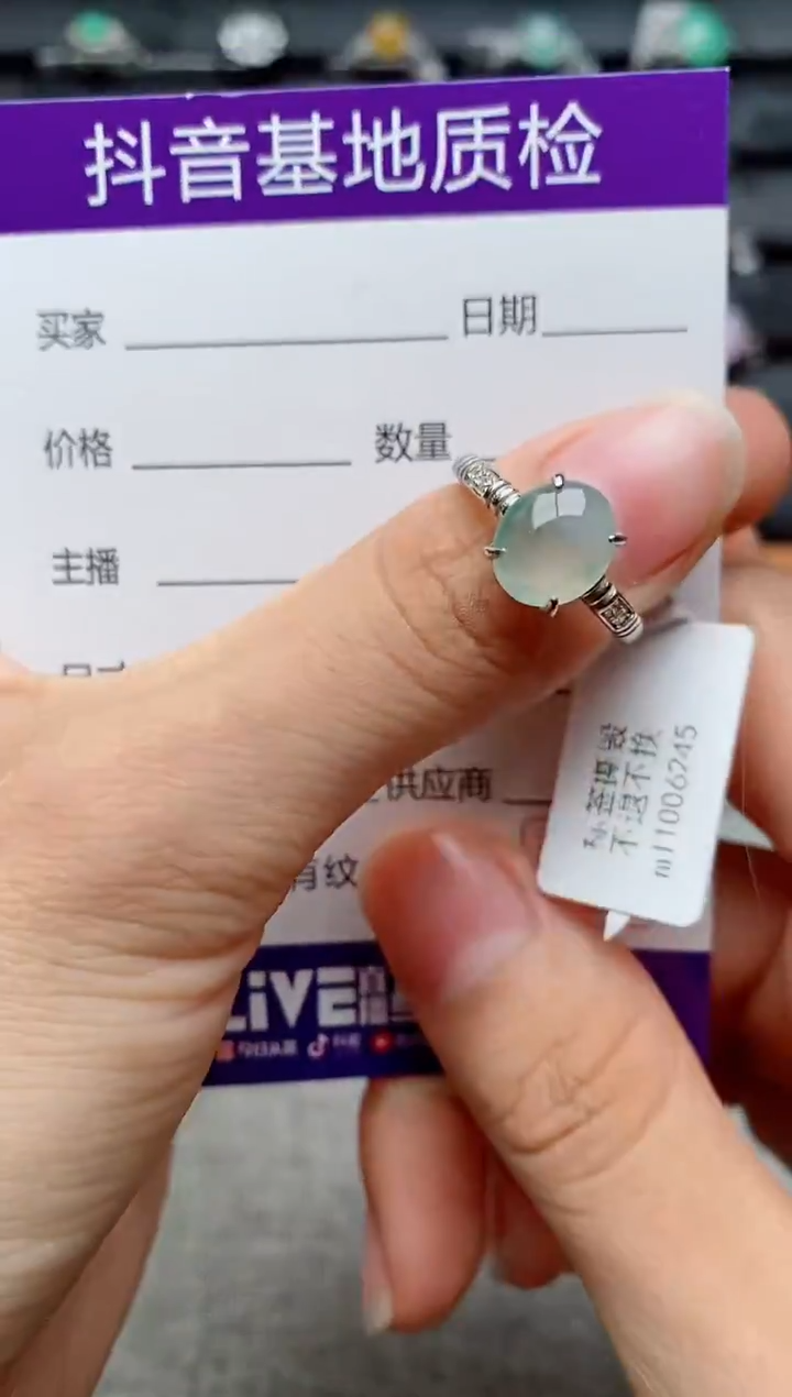 银S925镶嵌戒指翡翠1