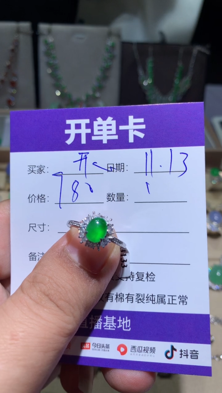 未镶嵌翡翠耳饰…****心…………开心