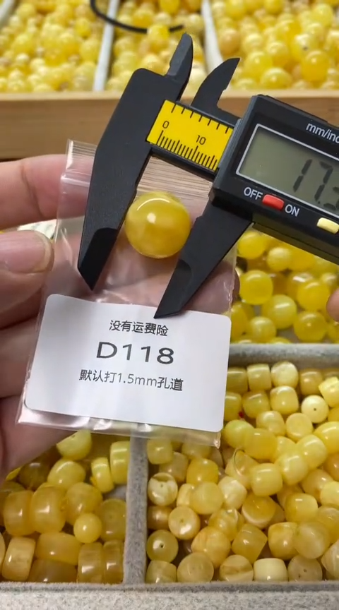 未镶嵌蜜蜡裸石微瑕蜜蜡圆珠