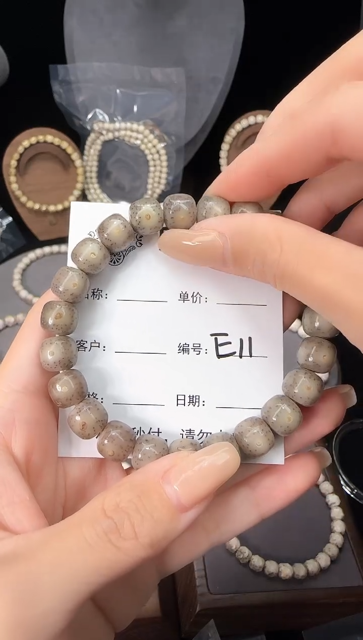 【闪购商品】星月菩提手串星月菩提老型改E11