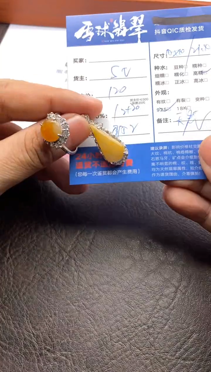【闪购商品】翡翠颈饰银S925镶嵌1036205136 48