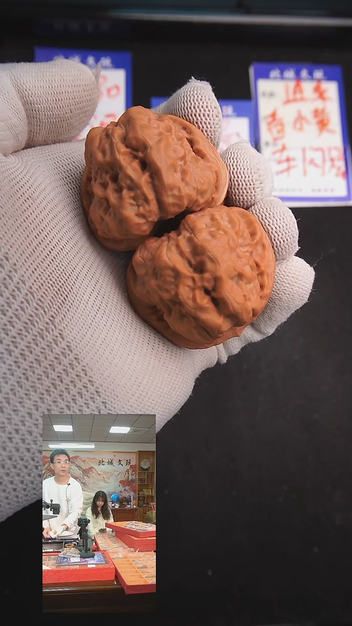 【闪购商品】文玩核桃把件33号43-41蛤蟆头  开背全品