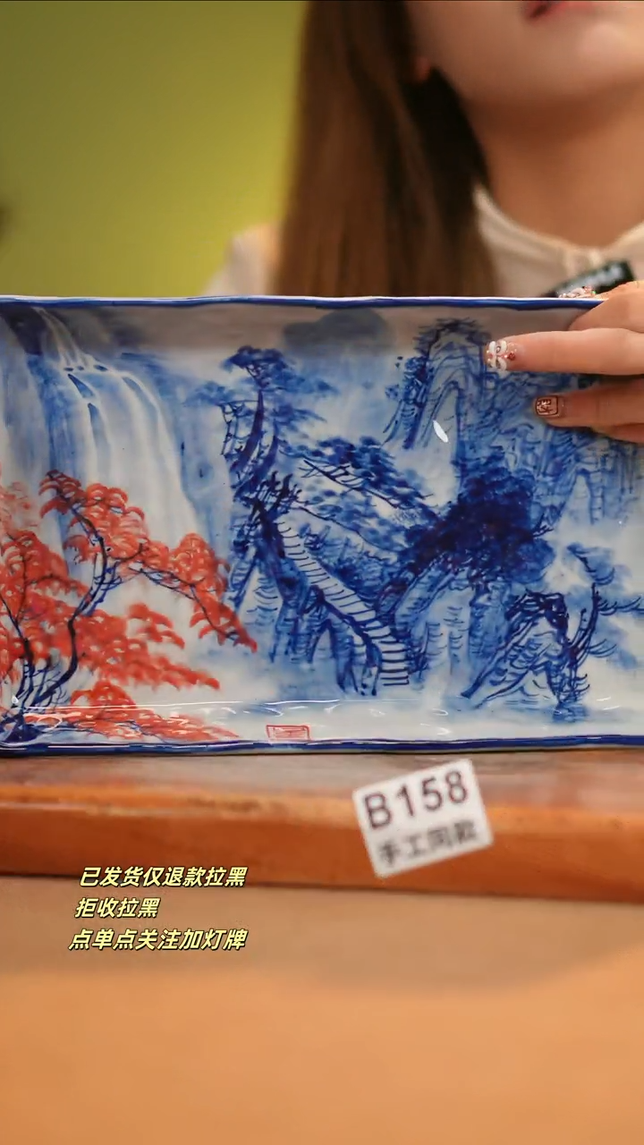 【闪购商品】其他B158窑林瓷业瓷器