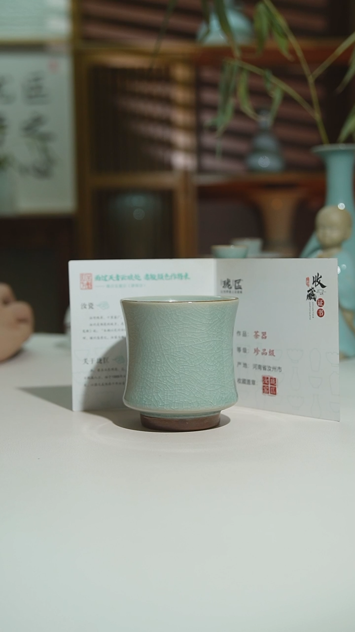 杯珑匞冰花束腰杯一级