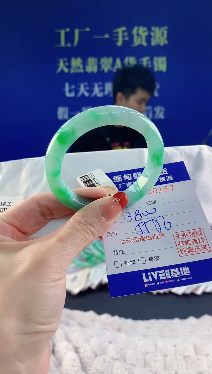 【闪购商品】翡翠手镯未镶嵌87天然A货翡翠