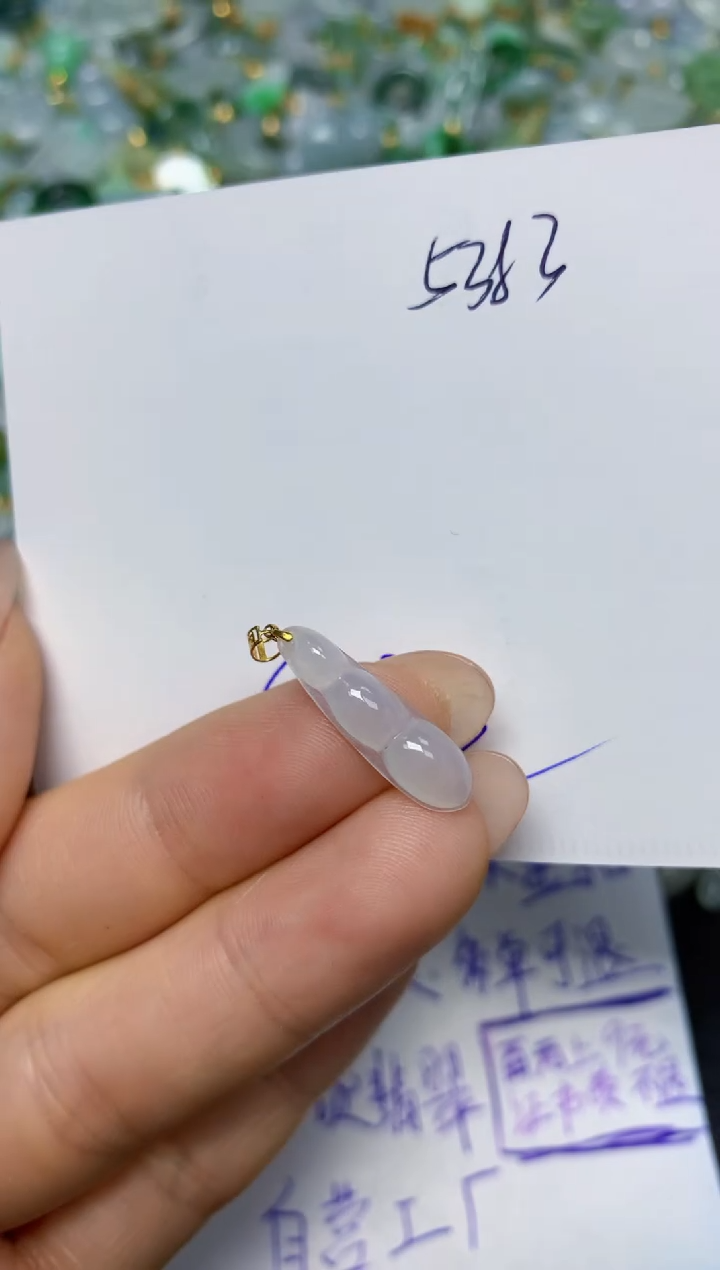 【闪购商品】翡翠挂件18K金镶嵌 天然翡翠A货