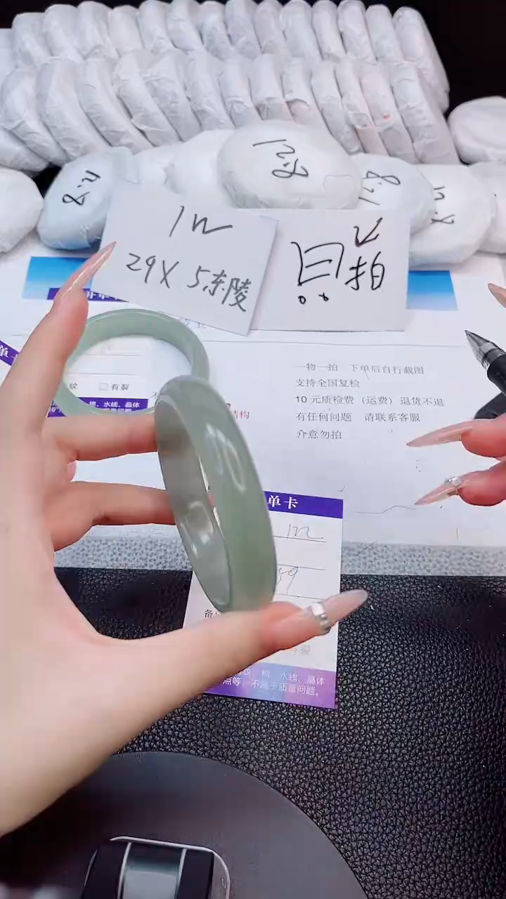 未镶嵌手镯石英质玉122-59