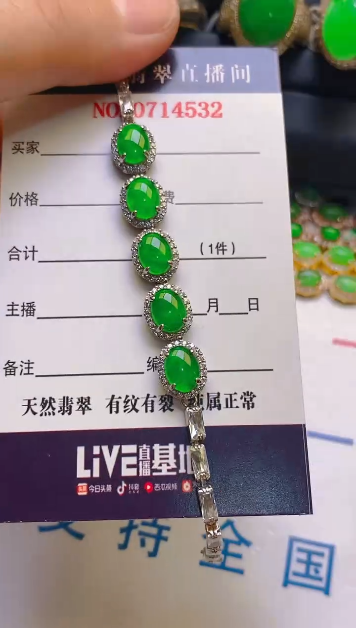 【闪购商品】翡翠耳饰银S925镶嵌天然A货翡翠1