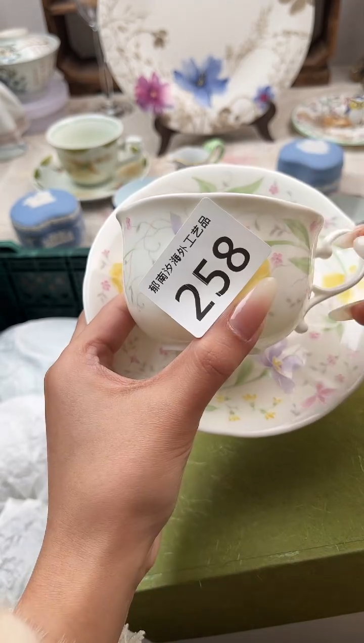 进****0C          258