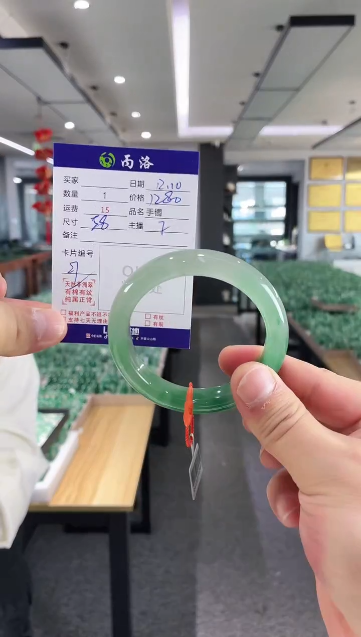 未镶嵌石英质玉手镯58-59