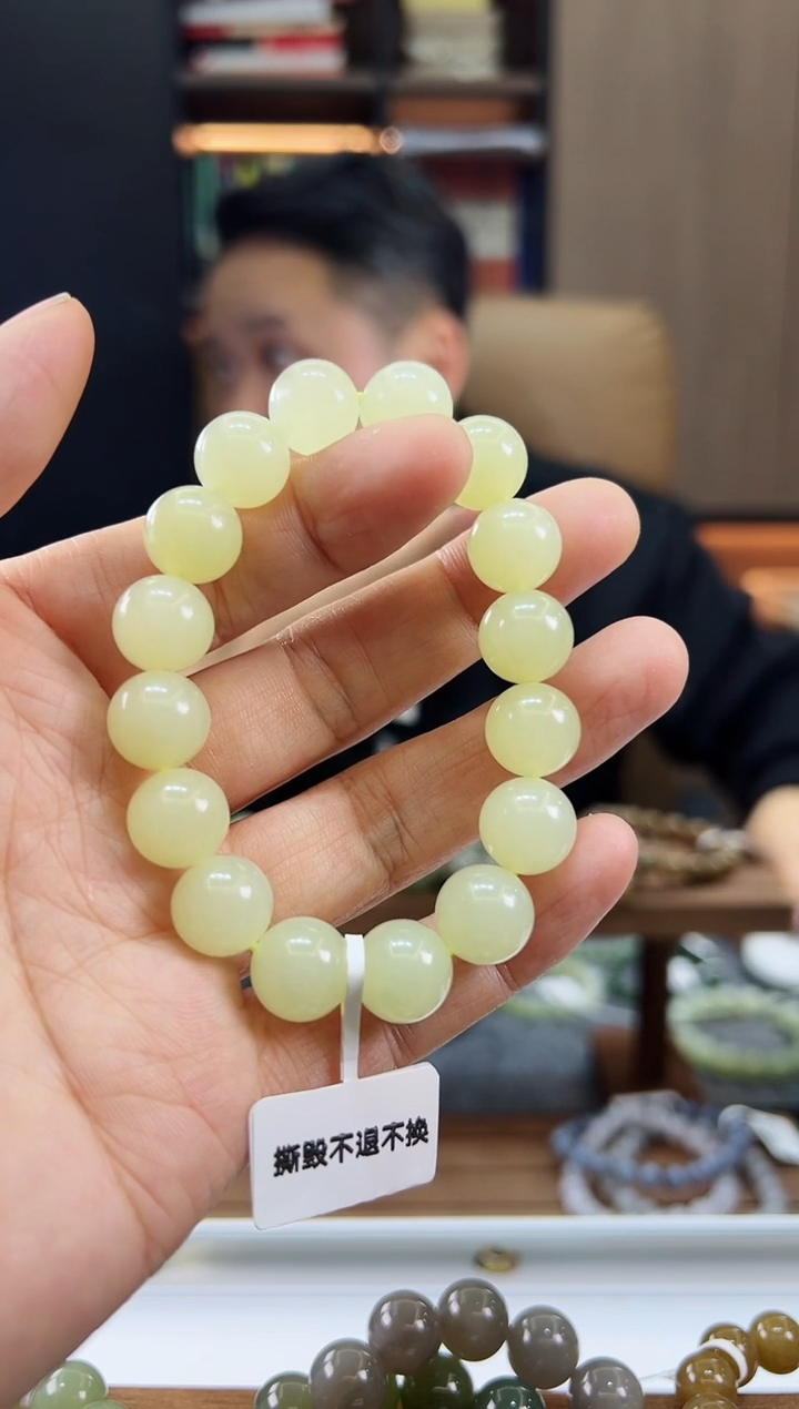 未镶嵌手链和田玉卡12 黄口