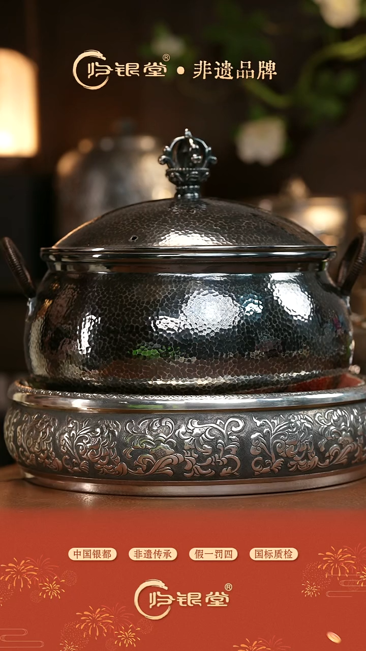 做旧锤点汤锅（约1750克）