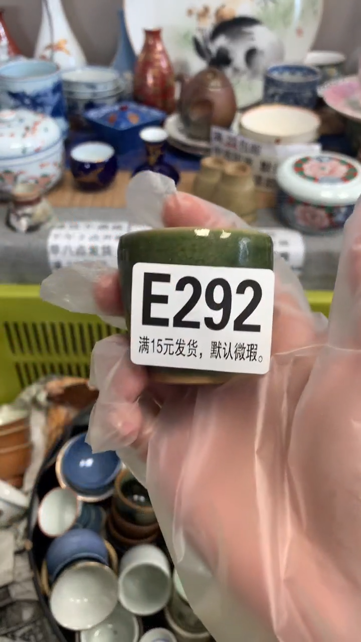 【闪购商品】瓷片292闪购类型 定向 富贵9999