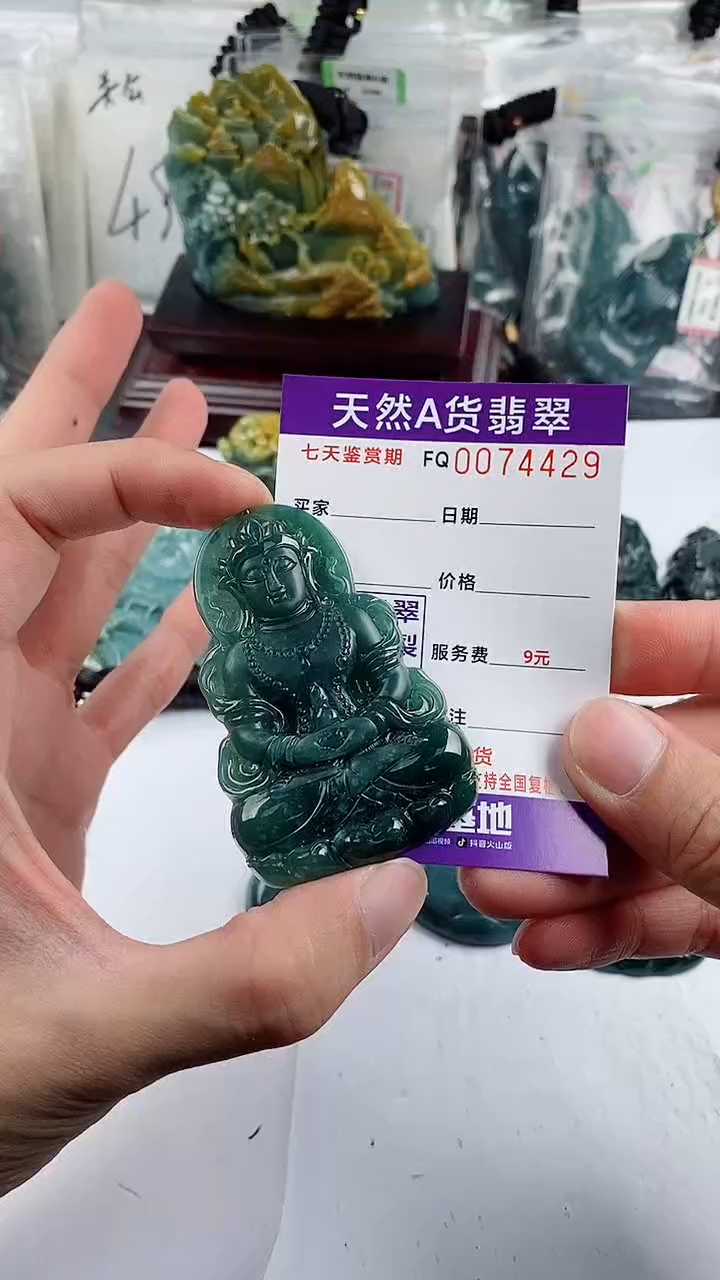【闪购商品】翡翠颈饰未镶嵌            