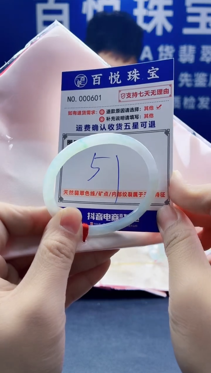 未镶嵌手镯翡翠叮当镯公主镯