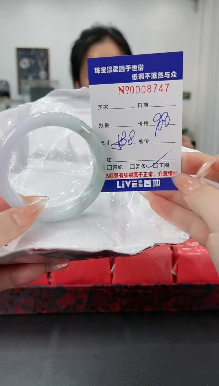 【闪购商品】翡翠手镯未镶嵌37天然缅甸A货翡翠