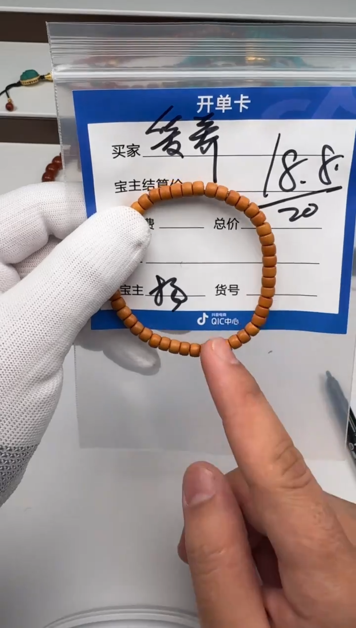 手串橄榄核爱*?手串手串