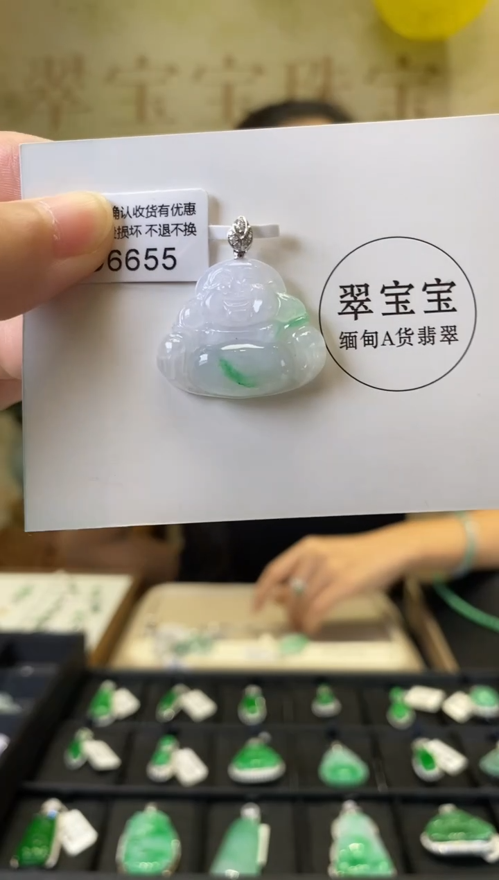 颈饰18K金镶嵌翡翠D6655 福瓜 含运营费 