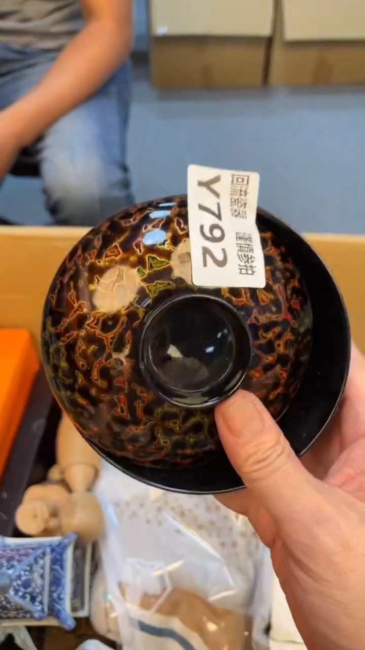 瓷片袋**宝老崔杂货铺默认微瑕