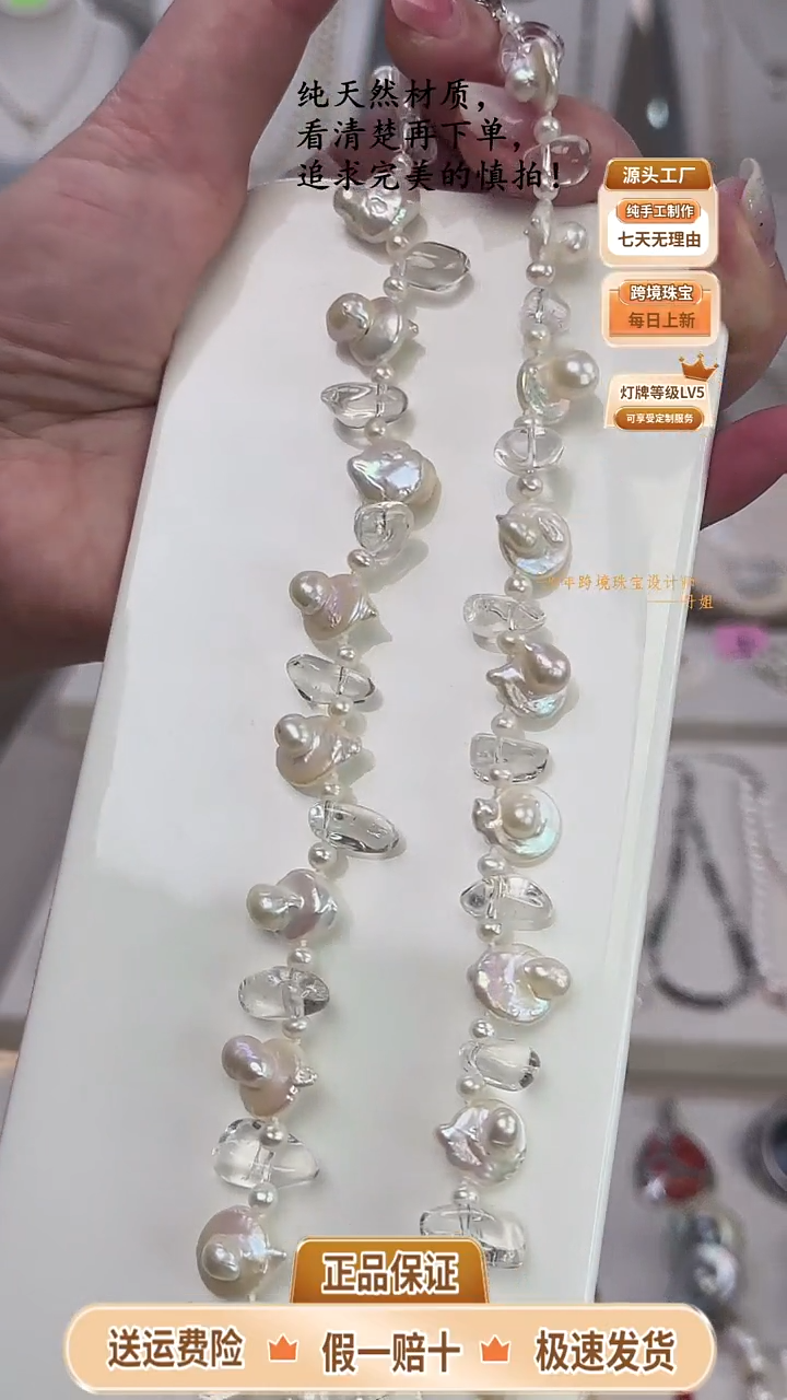 颈饰未镶嵌淡水珍珠Z****3双生珠短款45cm荷包蛋