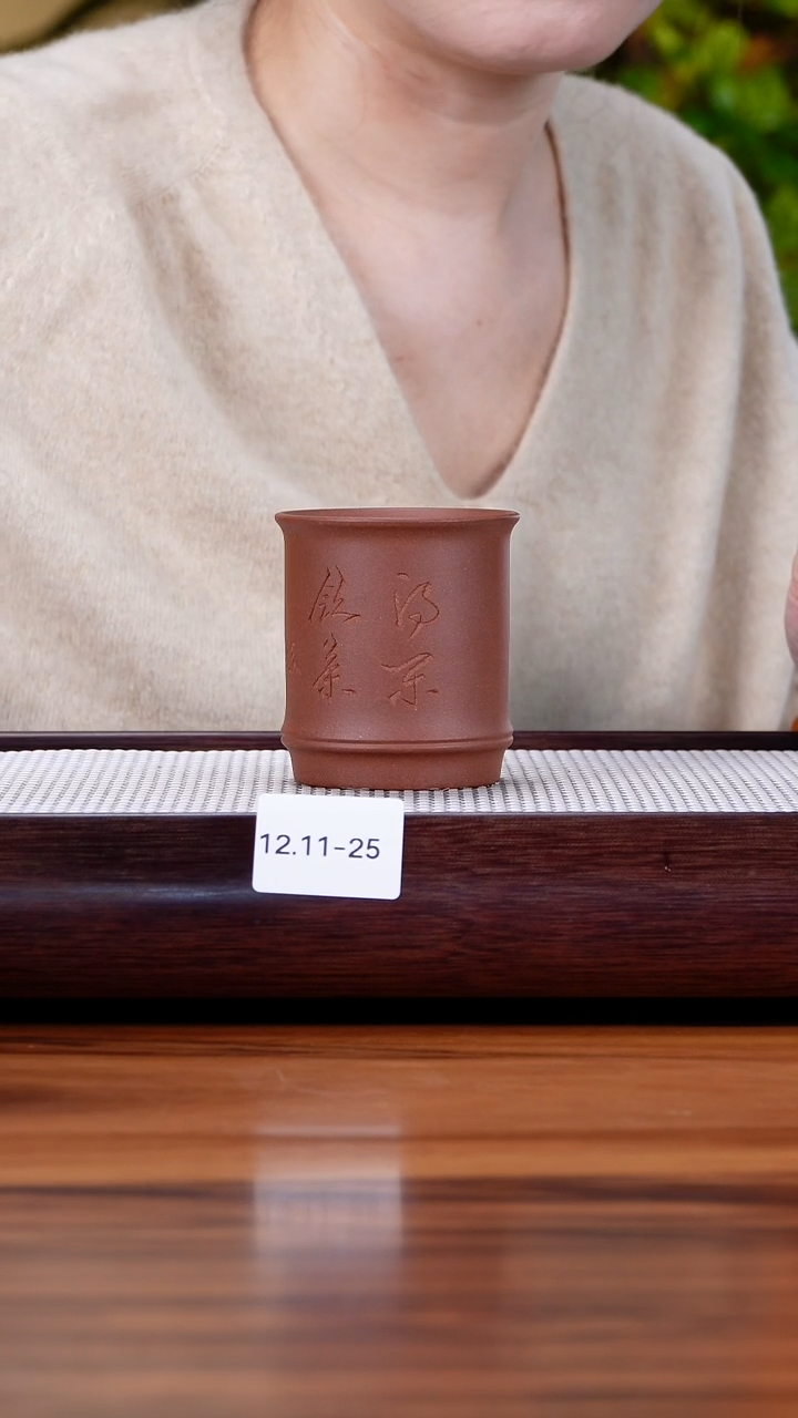 茶壶紫砂12.11-25 紫泥 主人杯