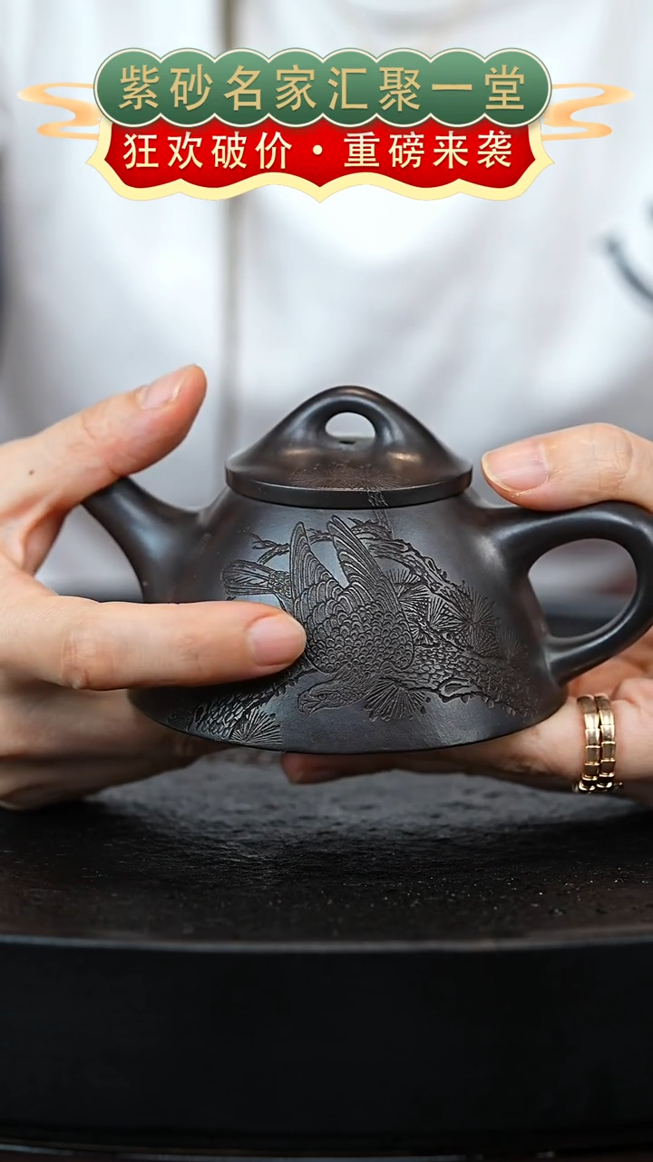 茶壶紫砂宜兴紫砂