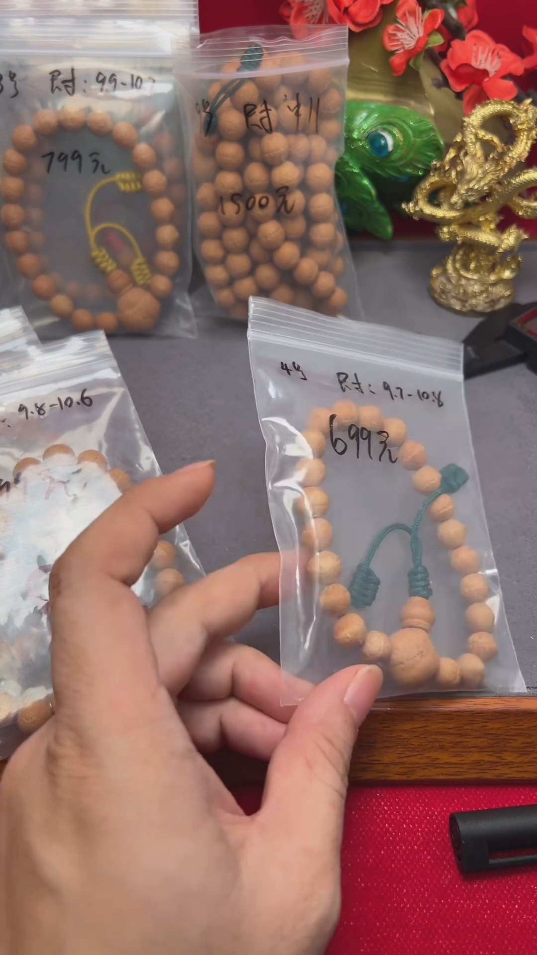 【闪购商品】凤眼菩提手串4号10+的